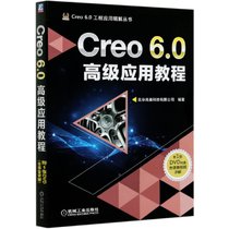 Creo6.0高级应用教程(附光盘)/Creo6.0工程应用精解丛书