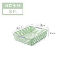 塑料收纳筐杂物收纳框桌面零食收纳盒长方形收纳篮厨房整理篮子(34)