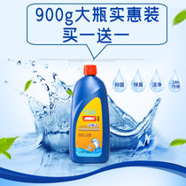 900ML实惠装爱博洁厕灵马桶清洁剂除垢家用厕所卫生间强力去异味