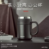 日本泰福316不锈钢保温杯男士大容量带手柄办公室泡茶水杯子500ML(T6172 骑士黑)