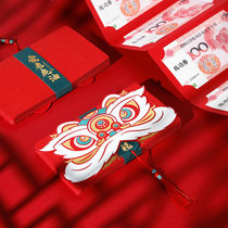 officenoki2022虎年新年中国风春节折叠儿童利是封个性创压岁钱加大千元红包（2包）(10个卡位)