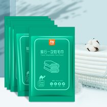 JOYTOUR 一次性毛巾 压缩毛巾加厚洗脸毛巾酒店宾馆旅行洗漱用品 30*70CM5包共10条装(30*70cm 毛巾独立装—10条 默认版本)