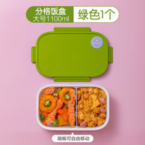 茶花饭盒便当盒双层可微波炉加热塑料分隔带饭餐盒分格专用长方形(1个【1100ml】【分格】【绿色】 默认版本)