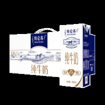 蒙牛特仑苏纯牛奶250ml*12盒 50提 （上海专拍） 3.6g蛋白质