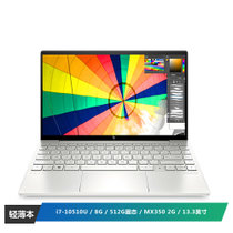 惠普(HP) 薄锐ENVY13 13.3英寸超轻薄笔记本电脑 i7-10510U 8G 512GSSD MX350 2G FHD防眩光屏 银(ba0019TX)