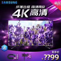 三星（SAMSUNG） UA65NU7000JXXZ 65英寸 4K超高清 智能液晶UHD网络电视 平板电视卧室客厅彩电