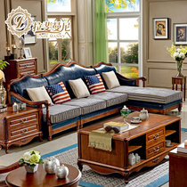 拉斐曼尼 NS001 全实木沙发欧式沙发美式皮沙发组合客厅真实木家具(1+2+左妃)