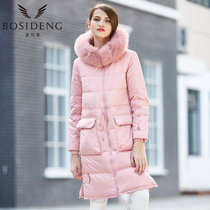 波司登（BOSIDENG）冬保暖中长款收腰修身女狐狸毛纯色时尚女式羽绒服B1601246(贝壳粉1144 185/104A)