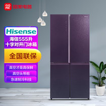 海信(Hisense) 555升 多门 冰箱 高效杀菌净味  BCD-555WTDGVBPIV麒麟冰釉