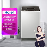 海尔(Haier) EB90BM029 9公斤 变频波轮洗衣机 海立方内桶 桶自洁 白色