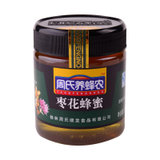 周氏养蜂农枣花蜂蜜500g/瓶