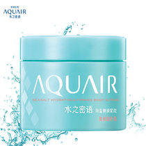 水之密语海盐弹润紧致美体磨砂膏200g 真快乐超市甄选