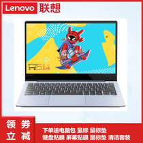 联想(Lenovo)小新Air 13.3英寸2019款超轻薄笔记本电脑 英特尔酷睿 指纹识别 背光键盘 2G独显(MX250丨i5丨8G丨512G丨蓝)