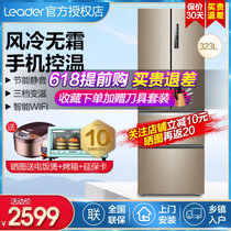 海尔323升多门法式四开冰箱 家用节能静音 风冷无霜 海尔出品统帅系列