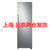 三星（SAMSUNG）RR39M70757F/SC 387升超大容量智能控温嵌入式贴合冷藏冰箱 银色