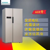 西门子冰箱(SIEMENS) BCD-610W(KA92NV03TI) 610升变频无霜独立双循对开门家用冰箱(浅金色)(无电梯送货入户)