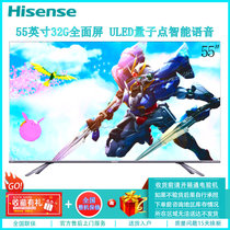 海信(Hisense) HZ55E8A 55英寸 4K超清ULED 量子点 超薄全面屏 智能语音 液晶平板电视 海信电视