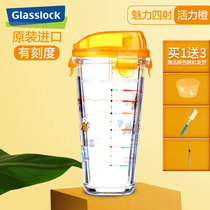 韩国glasslock原装进口玻璃杯可爱杯女学生印花水杯便携水瓶创意杯清新随手杯(活力橙)