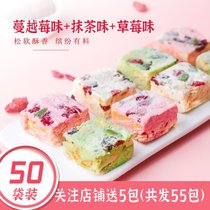 【买就送】蔓越莓雪花酥草莓抹茶糕点散装批发网红休闲零食大礼包