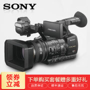索尼（Sony）HXR-NX5R专业数码高清摄像机 会议 婚庆 教育 活动摄像机