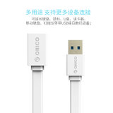 奥睿科（ORICO）USB3.0延长线数据线公对母电脑键盘鼠标连接线1米1.5米2米(扁线版本白色 1.5米)