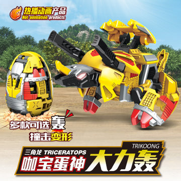hellocarbot咖宝蛋神大力轰提拉轰摩斯轰特拉恐龙变形奇趣蛋玩具韩国