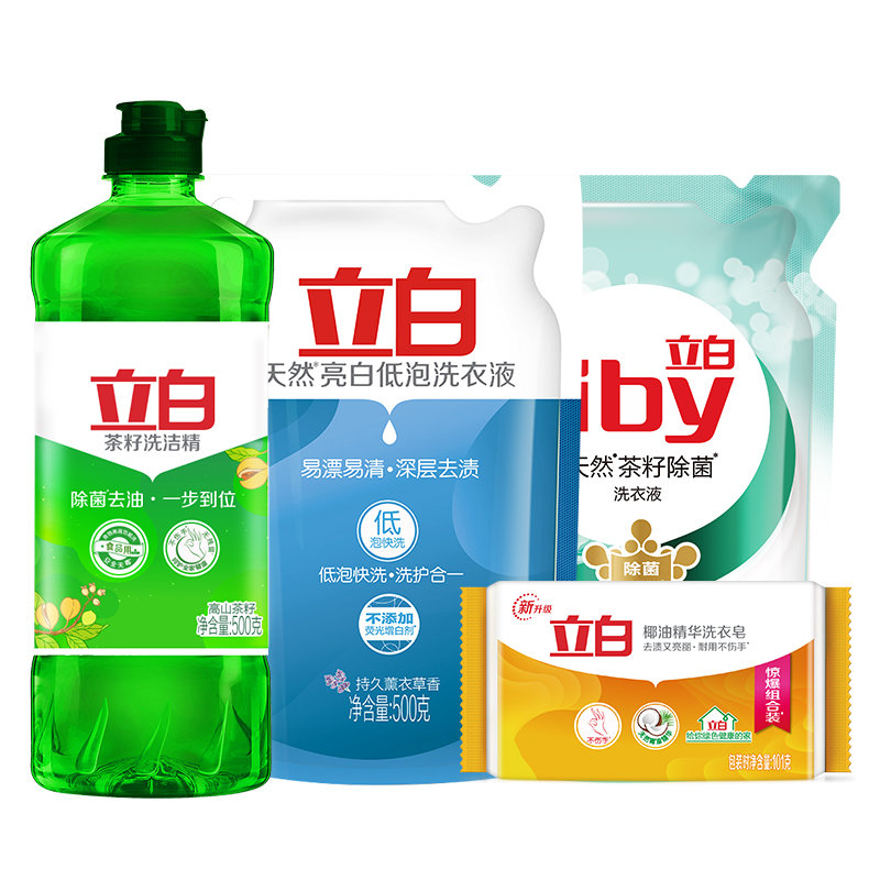 立白清洗用品