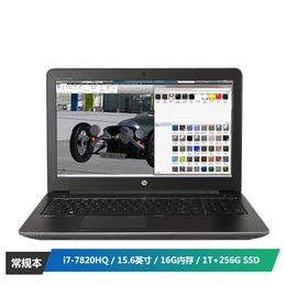 惠普(HP)ZBOOK15G4笔记本电脑(I7-7820HQ 16G 1TB+256GSSD M1200M-4G显卡 无光驱 15.6英寸 无系统 三年保修 KM)
