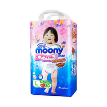 【悠品生活】Moony尤妮佳拉拉裤l50女宝宝 大码尿不湿9-14kg学步拉拉裤/102115(1包装)