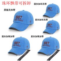 SUNTEK帽子男潮青年百搭星星棒球帽女铁环飘带韩版夏天遮阳显脸小鸭舌帽(圆扣加珠加NYC带（收藏加购送口罩） 1987蓝色)