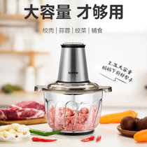 苏泊尔（SUPOR） JR09-300 绞肉机2.3L家用电动 不锈钢多能料理机 绞馅机碎肉打肉机切菜搅拌机(2.3L)