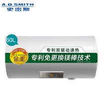 A.O.史密斯(A.O.Smith)  60T2C 60升 电热水器 家用 速热 储水