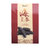 【尊享】大竹山岛淡干海参家庭装海参礼盒（6-8年）50g/6-9条包邮
