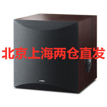 雅马哈(YAMAHA) NS-SW100 有源低音炮音箱 家用音响设备2.1声道AV音箱 PVC饰面原木音箱(胡桃木色)(黑色)