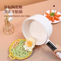 美菱电火锅锅家用插电多功能一体式电热锅电煮锅不粘锅电炒菜火锅MT-H251(图片色 2.5L智能款 陶瓷釉)