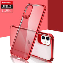 苹果11手机壳新款渐变炫彩iPhone11pro电镀气囊防摔软壳11PROMAX硅胶保护套(渐变红 iPhone 11)