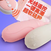 遥控跳蛋学生女用品自慰器跳蚤成人静音调情趣用具性外出穿戴远程(震震蛋【初尝版】+润滑油+消毒液+避孕套)
