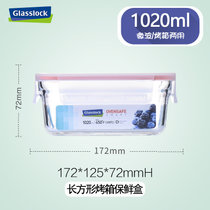 韩国glasslock360-1100ml原装进口玻璃密封保鲜盒微烤两用便当饭盒(长方形1020ml)