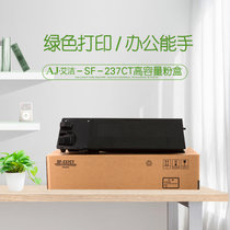 艾洁 SF-237CT粉盒 适用夏普SF-237CT;238CT粉盒 SF-S201SV;S201NV;S261N碳粉盒(黑色 国产正品)