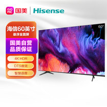海信（Hisense）60E3F 60英寸 4K超清 HDR 智慧语音 DTS音效 超薄悬浮全面屏 液晶平板电视机 教育资源