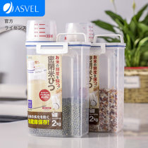 asvel日本家用米桶防虫防潮密封米箱装米桶 面粉储存罐杂粮密封罐