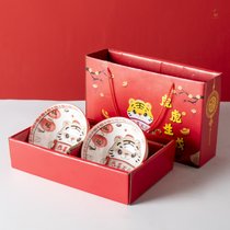 过年喜庆碗筷虎年套装礼品碗送员工陶瓷家用可爱新款礼盒礼物(N65-虎碗礼盒装【2碗2筷】 默认版本)