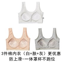 SUNTEK一体裹胸内衣女无钢圈聚拢抹胸文胸罩小胸防走光跑步运动背心(白+肤+灰（更优惠）纯棉聚拢无钢圈 M码（建议75-105斤）32/70——34/75)