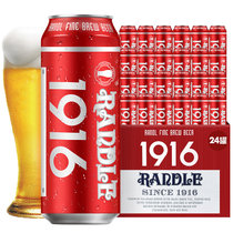 【德国工艺】兰德尔1916啤酒整箱500mL*12瓶红听装易拉罐啤酒黄啤(500ml*12瓶 默认版本)
