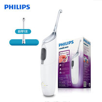 飞利浦(Philips) 喷气式洁牙器HX8331/01白色 成人便携式冲牙器水牙线 2档水压水箱容量9ml 方便携带(HX8331/01经典白 默认版本)
