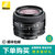 尼康（Nikon）AF 24mm f/2.8D自动对焦镜头 24/2.8 24mm2.8镜头 24-2.8 24 2.8(【正品行货】官方标配)
