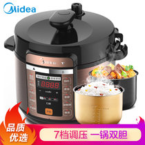 美的（Midea）MY-CS5018P双胆电压力锅 5L 家用智能预约多功能煮饭煲汤炖肉电压力锅(5L)