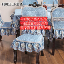 欧式加大餐椅垫椅套防滑餐桌布艺蕾丝四季通用垫中式凳子椅子坐垫(天蓝色)