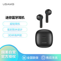 优胜仕（USAMS）BHUIA01 无线蓝牙 迷你TWS双耳式耳机 零感系列 黑色
