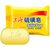 上海硫磺皂清洁沐浴皂洗手洗脸皂85g(85g*1体验款)